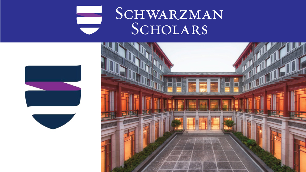 The Schwarzman Scholars Program for Young Leaders 2024
